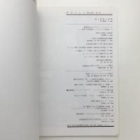 季刊 カラム No.104