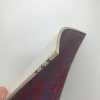 季刊 カラム No.105