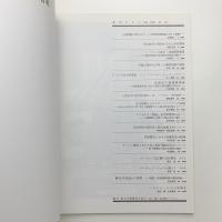 季刊 カラム No.109