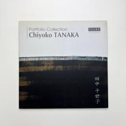 田中千世子 Tanaka Chiyoko
