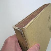 日本と周辺アジアの伝統的船舶 その文化地理学的研究