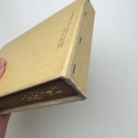 日本と周辺アジアの伝統的船舶 その文化地理学的研究