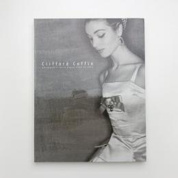 クリフォード・コフィン写真展