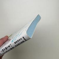 年表とトピックでいまを読み解く ニッポン戦後経済史