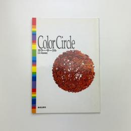 Color Circle