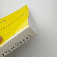 基本 日本語活字見本集成 OpenType版