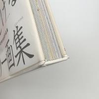 こわれた月