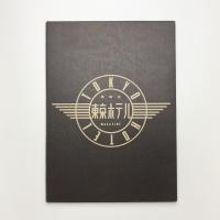 美時有 東京ホテル MAGAZINE