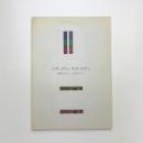 イタリアン・ネオ・モダン　'80年代のアート&デザイン