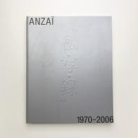 安齊重男の“私・写・録” 1970-2006