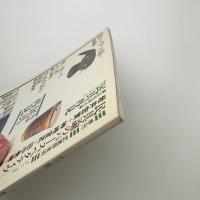 季刊 武蔵野美術　No.73