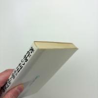 著作物の利用形態と権利保護