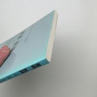 芸術/批評 3号