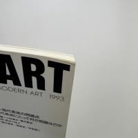 CO・LAB/ART 創刊号