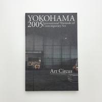 横浜トリエンナーレ 2005 カタログ