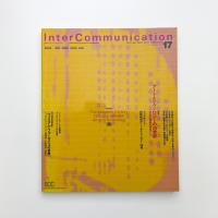 InterCommunication No.17
