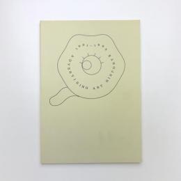 アドバタイジング・アート史展Ⅱ 1991-1995（Re-の時代）