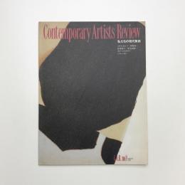 Contemporary Artists Review no.8