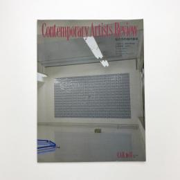 Contemporary Artists Review no.11