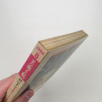 美術手帖　1982年5月号