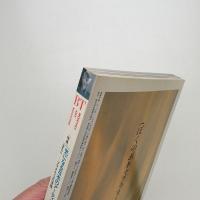 美術手帖　1990年9月号