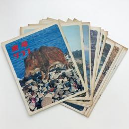東電グラフ　1971年揃