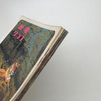 東電グラフ　1974年揃