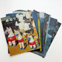 東電グラフ　1978年揃