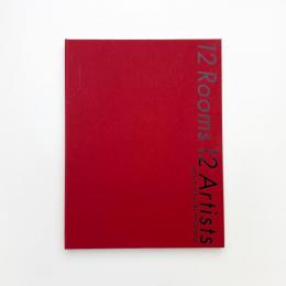 12 Rooms 12 Artists USBアート・コレクションより
