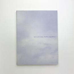 クロッシング・スピリッツ カナダ現代美術展 1980-94