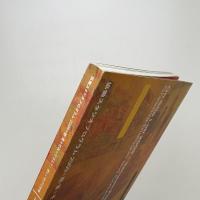 協働スタジオプログラム 2009+絶・景+それってゴミ? アートと環境の対話
