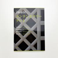 iwate コンテンポラリーアート