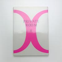 水戸アニュアル '99　プライベートルームⅡ　新世代の写真表現