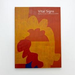 〈生きる〉展 現代作家9人のリアリティ