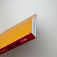 〈生きる〉展 現代作家9人のリアリティ