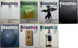 Résuméx 1-7 揃