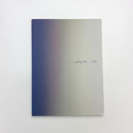 Living Art 日常 やさしさはいつもそばに。