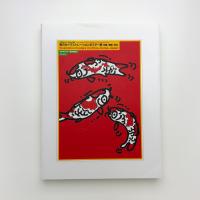 東方のイラストレーションポスター展 中国・韓国・日本