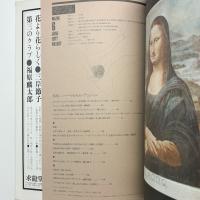 みづゑ　1977年6月号