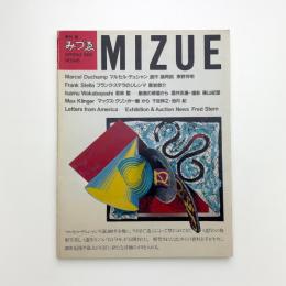 季刊みづゑ　1988年春