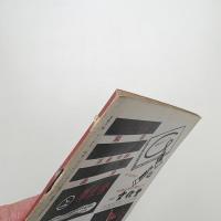 美術手帖　1953年11月号