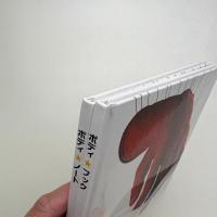 こどもとおとなの工芸図鑑 ボディブック&ノート