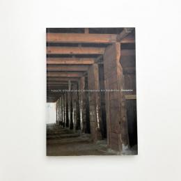 とかち国際現代アート展 デメーテル