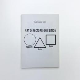 2◯△□展 長友啓典・浅葉克己・青葉益輝