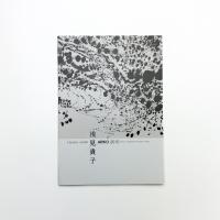 ARKO 2010 浅見貴子