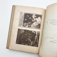 War Posters 大戦ポスター集
