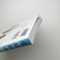 電線絵画 小林清親から山口晃まで