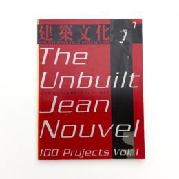 建築文化 1996年6月号