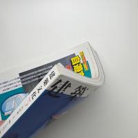 建築文化 2000年3月号