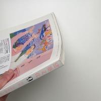 建築文化 2000年9月号